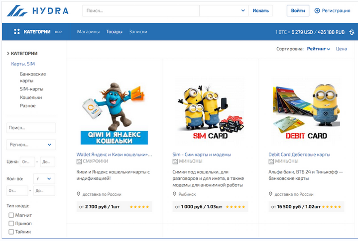 Hydra - The largest Russian Darknet Market