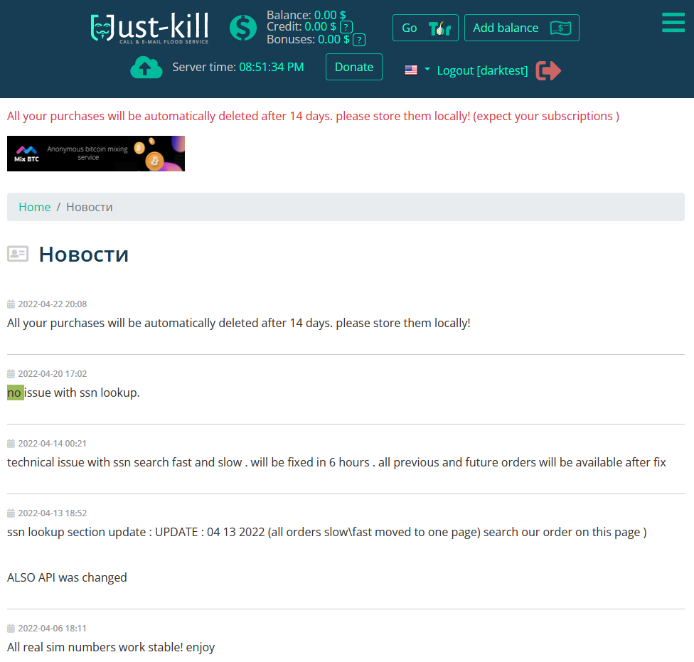 Just-Kill - darknet call and e-mail flood service